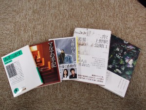 毒 をのみたまえ 読書感想文コンクール課題図書 久我山の四季blog